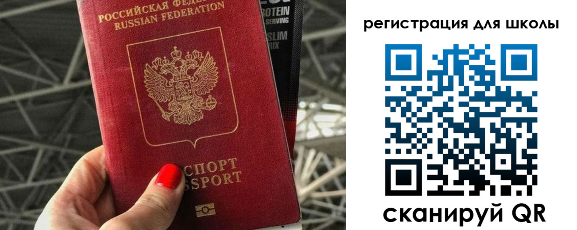 регистрация для дет. сада в Костромской области