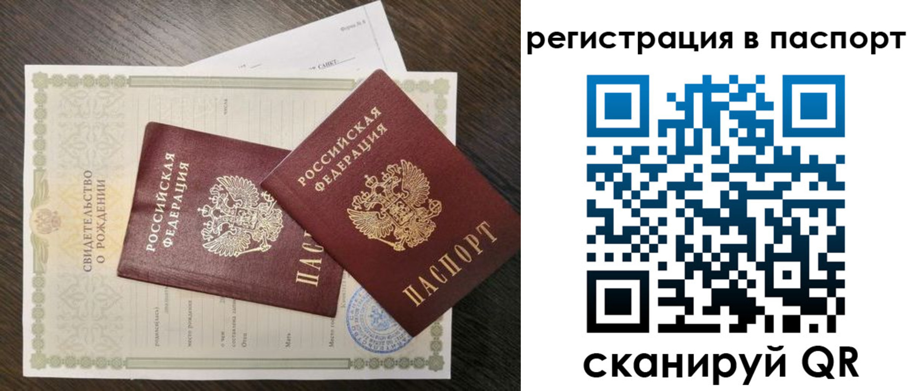временная регистрация адрес в Костромской области